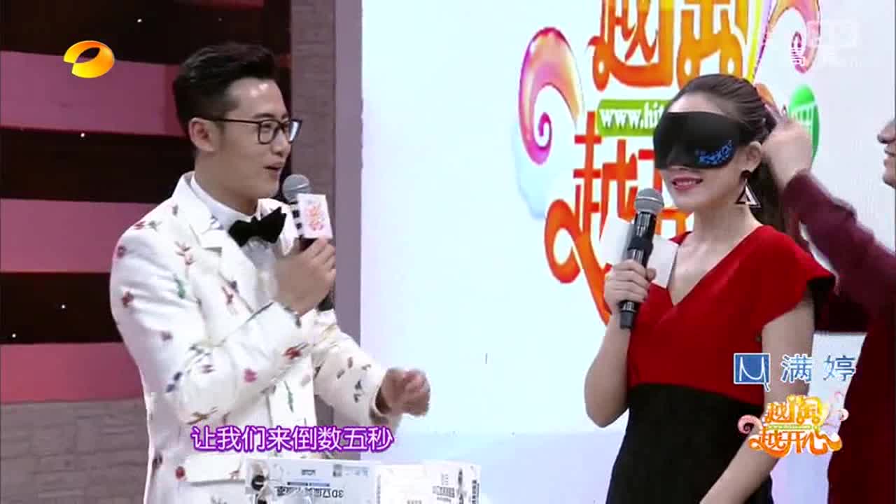 零聽圓目眼罩系列 越淘越開心節目視頻