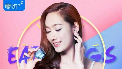 驚，長期戴耳機睡覺竟有這些危害。。