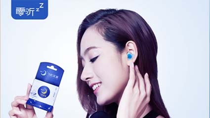 你有熬夜的習(xí)慣嗎？新興“催睡師”了解一下