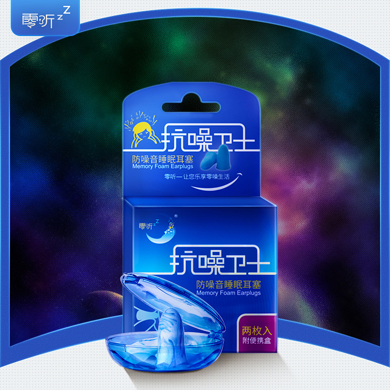 如何應(yīng)對開學(xué)綜合癥？