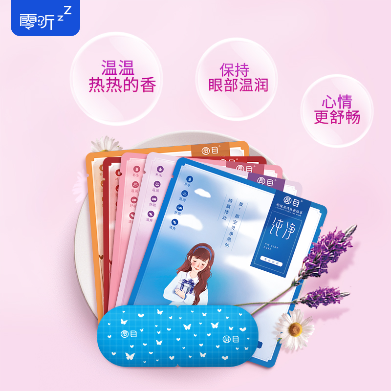 “睡眠新國標(biāo)”出爐，你的睡眠質(zhì)量達(dá)標(biāo)了嗎