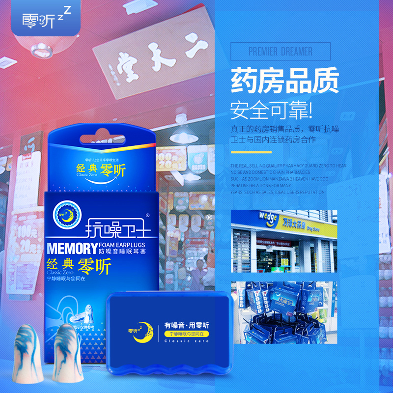 唱歌跑調 其實是一種病？